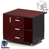 کناره میز اورامان BCSN717