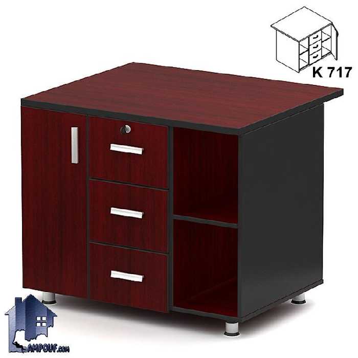 کناره میز اورامان BCSN717