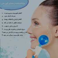 ماساژور گوی یخ