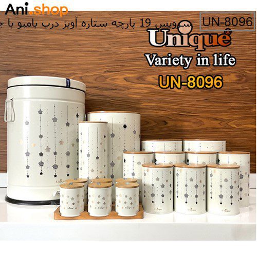 ست 19 پارچه ستاره اویز درب بامبو جا ادویه مدل UN-8096 کد300