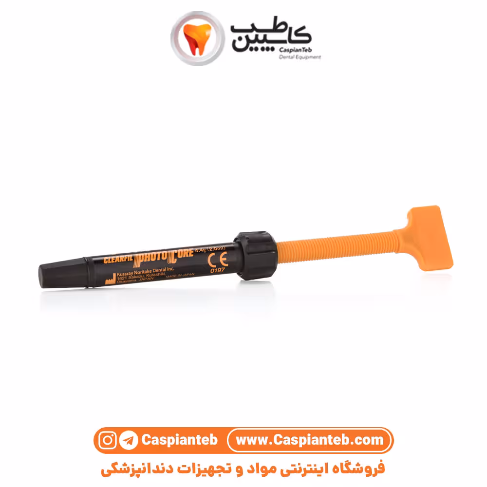 کامپوزیت کور بیلداپ Clearfil PhotoCore