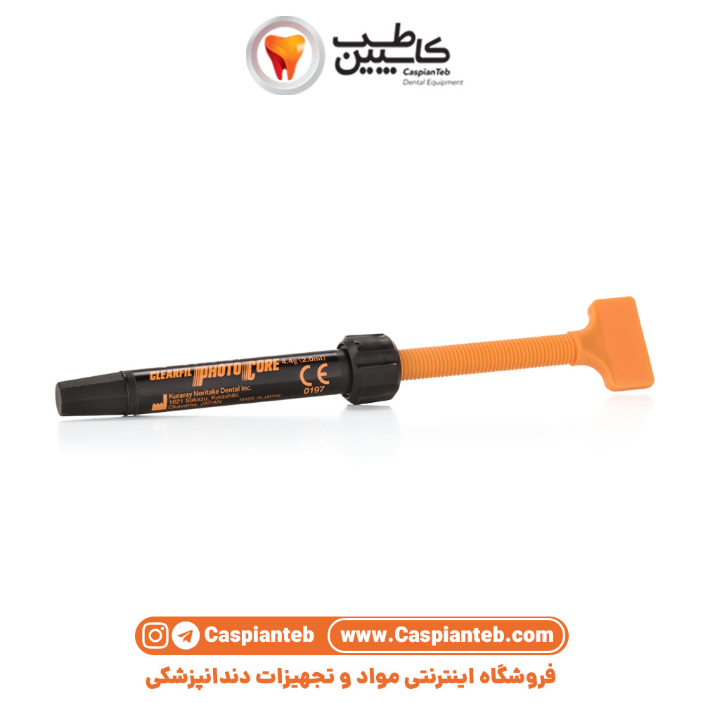 کامپوزیت کور بیلداپ Clearfil PhotoCore