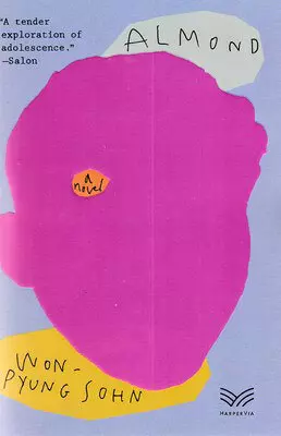 بادام ALMOND