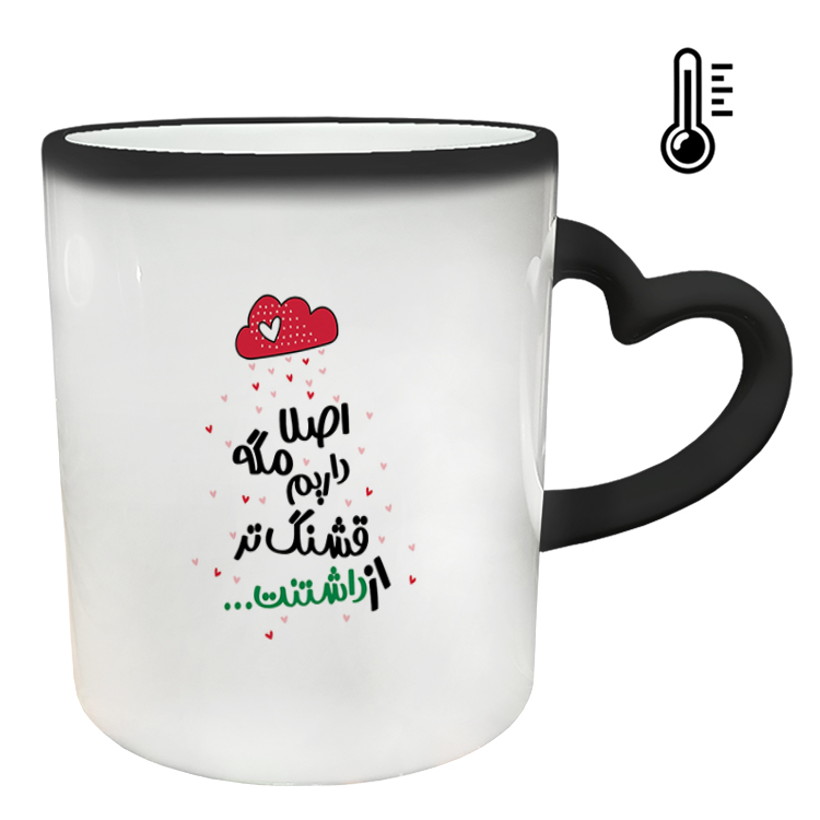 ماگ حرارتی مدل دسته قلبی طرح عاشقانه کد 259