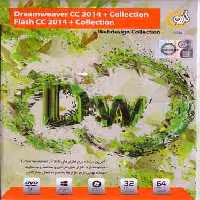 نرم افزار ویندوز Dreamweaver CC – Flash CC 2014