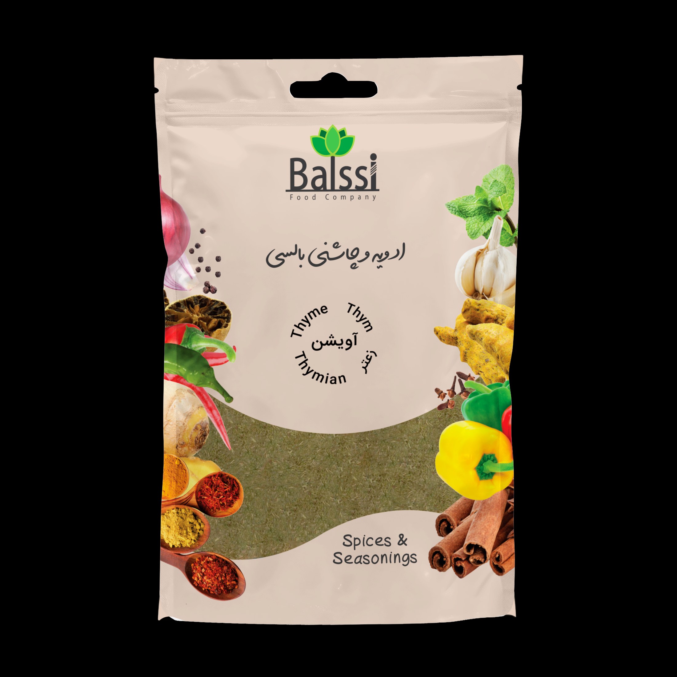 پودر اویشن  45 گرم