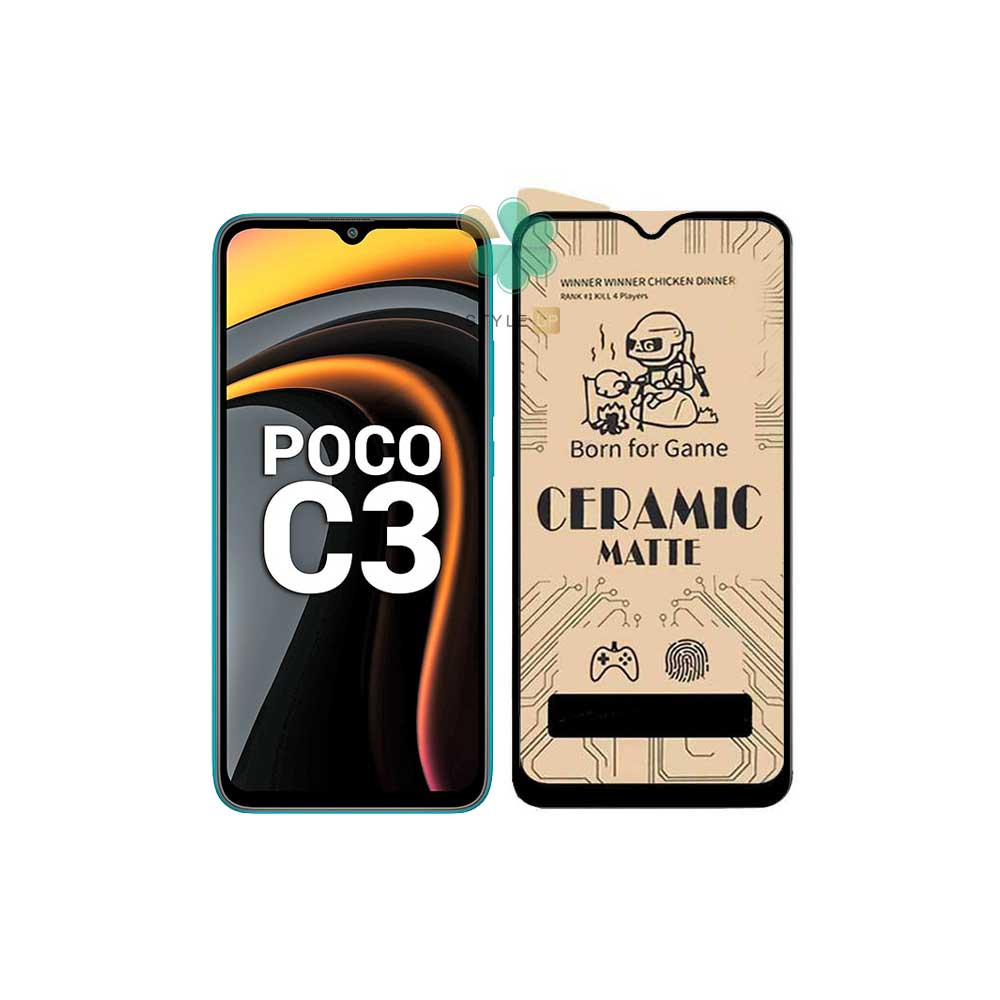 گلس سرامیکی مات گوشی شیائومی Xiaomi Poco C3