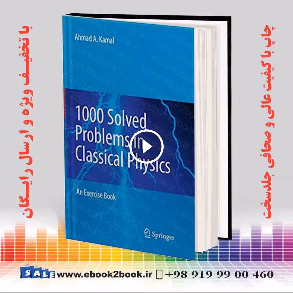 1000 Solved Problems in Classical Physics An Exercise Book