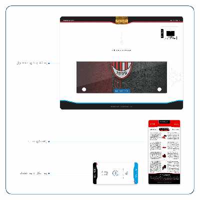 برچسب پوششی ماهوت مدل AC-Milan مناسب برای تبلت سامسونگ Galaxy Tab S 10.5 2014 T800