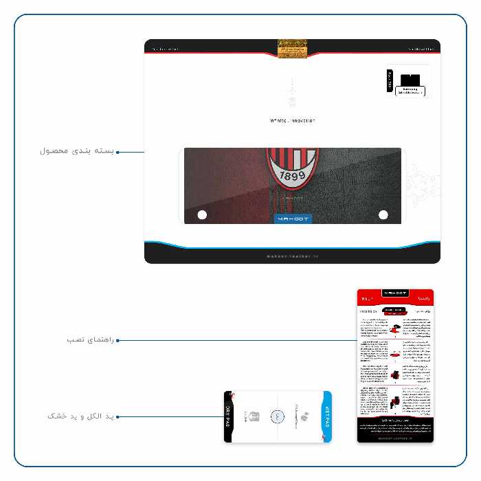 برچسب پوششی ماهوت مدل AC-Milan مناسب برای تبلت سامسونگ Galaxy Tab S 10.5 2014 T800