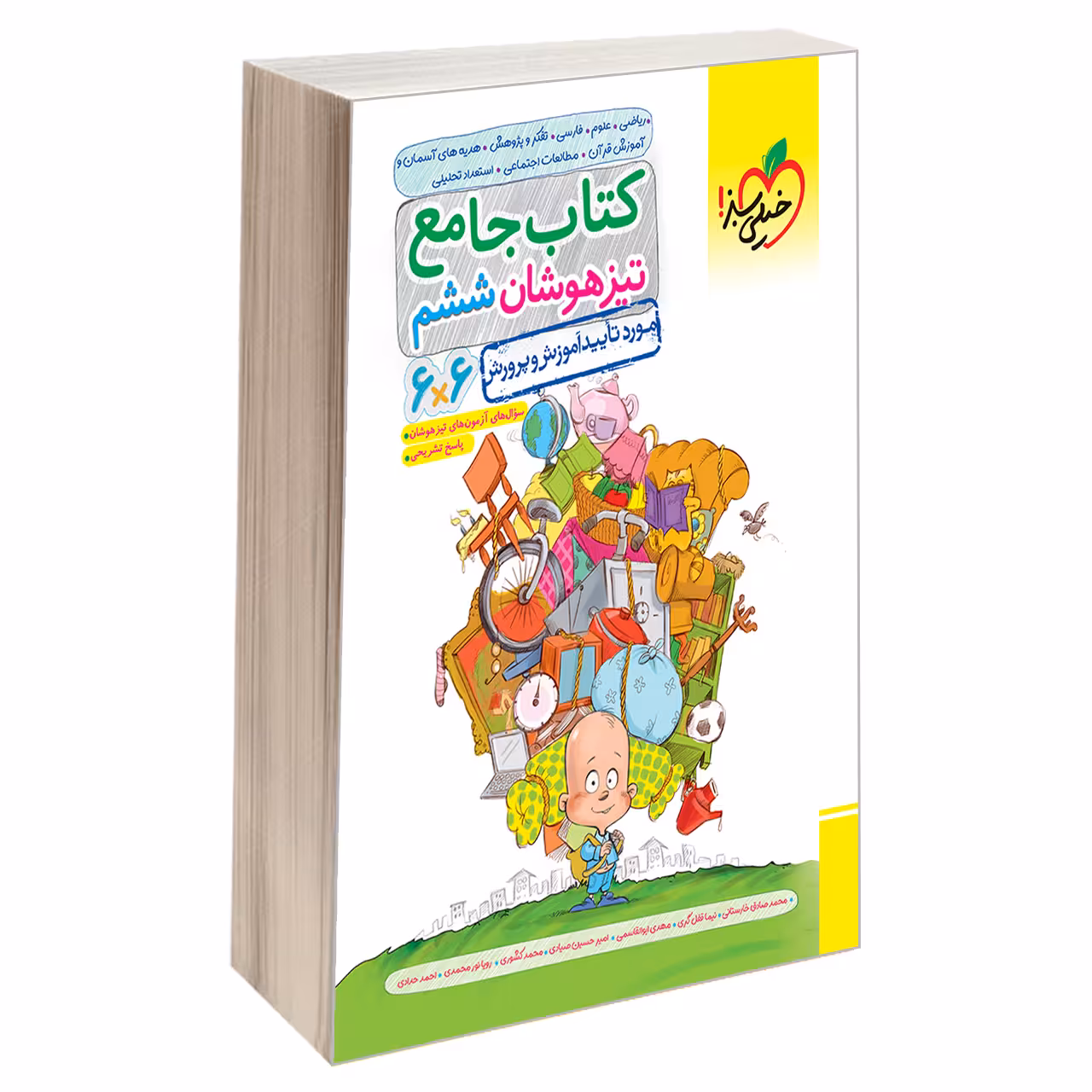 کتاب جامع تیزهوشان ششم دبستان اثر جمعی از نویسندگان نشر خیلی سبز