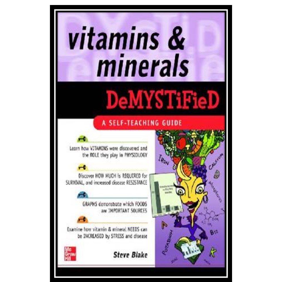 کتاب Vitamins and Minerals Demystified اثر Blake انتشارات مؤلفین طلایی