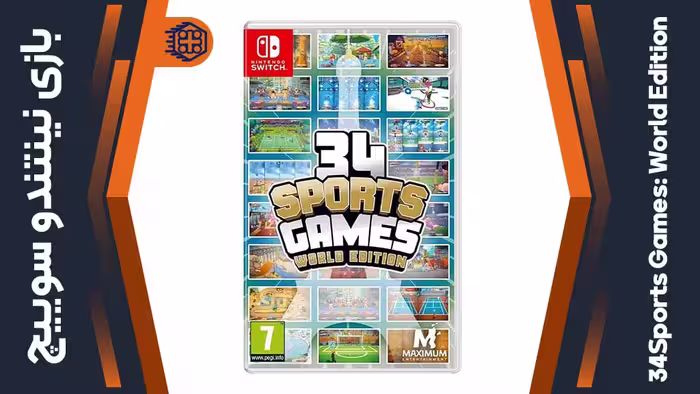 بازی 34Sports Games: World Edition – مخصوص نینتندو سوییچ