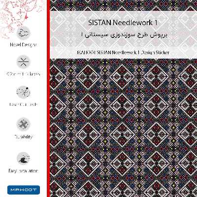 برچسب پوششی ماهوت مدل SISTAN Needlework 1-FullSkin مناسب برای گوشی موبایل نوکیا 2