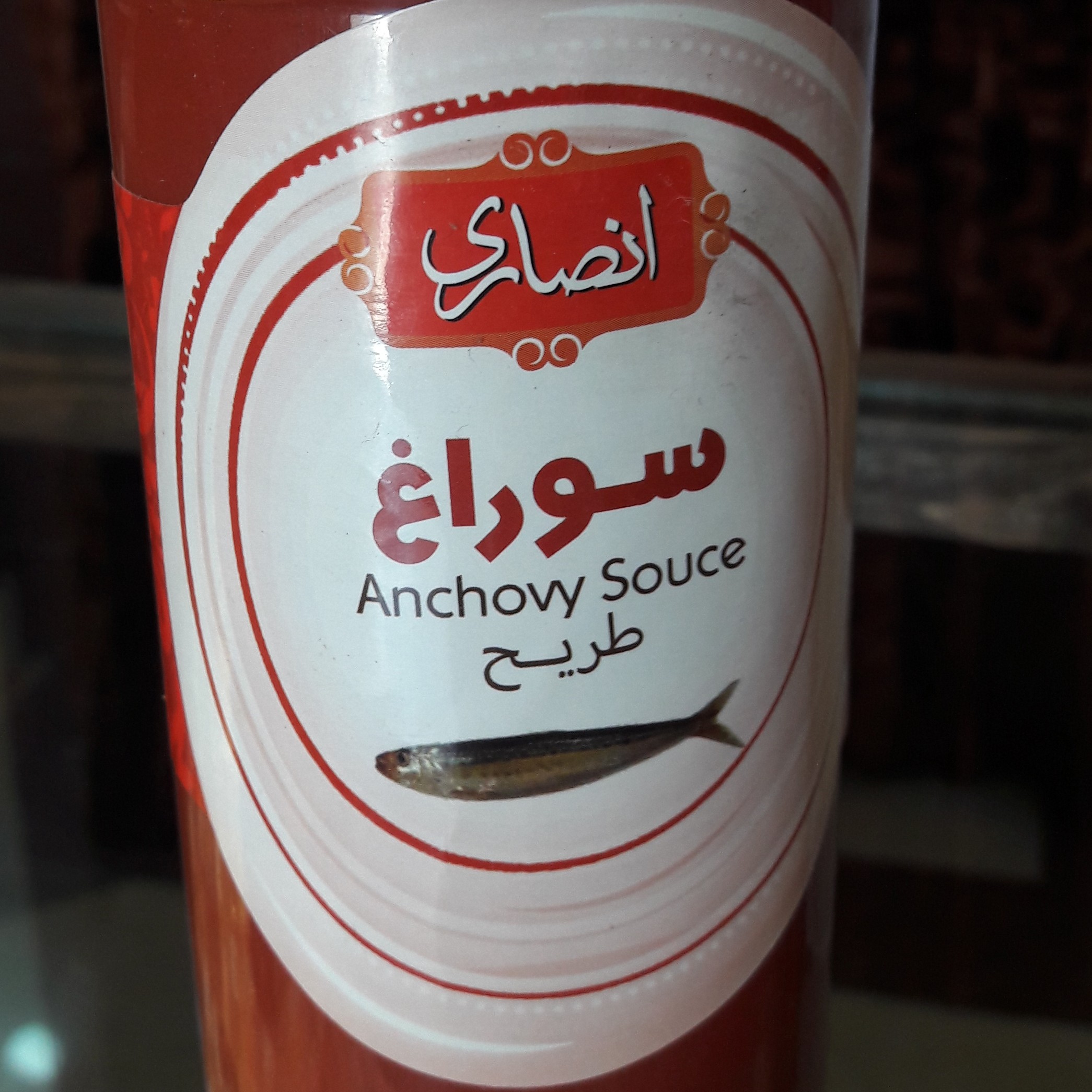 سوراغ جنوب