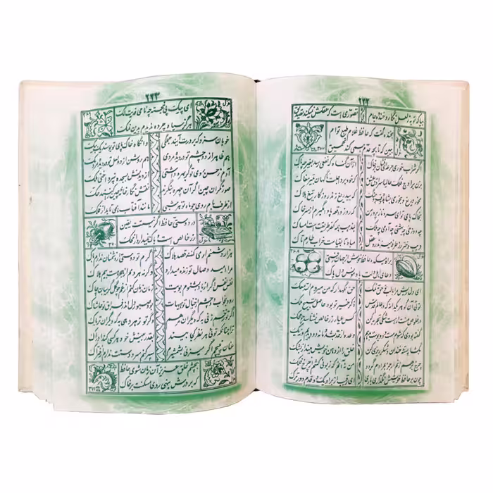 کتاب دیوان خواجه شمس الدین حافظ شیرازی انتشارات نورگیتی