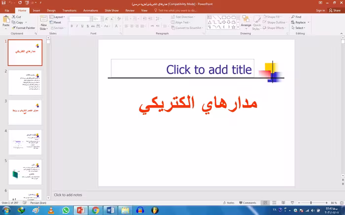 دانلود فایل پاورپوینت  مدارهاي الكتريكي