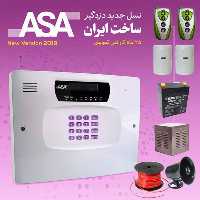 سیستم امنیتی دزدگیر اماکن سیم کارتی و خط ثابت آسا بنفش