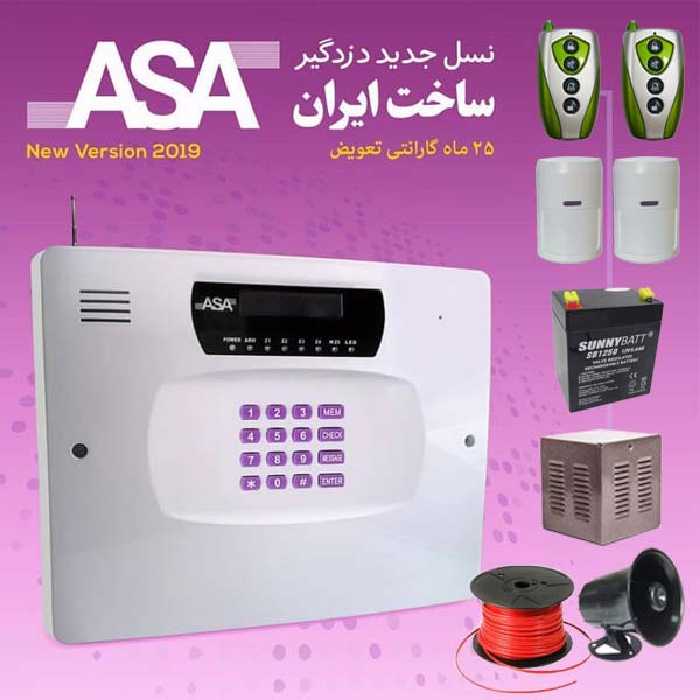 سیستم امنیتی دزدگیر اماکن سیم کارتی و خط ثابت آسا بنفش