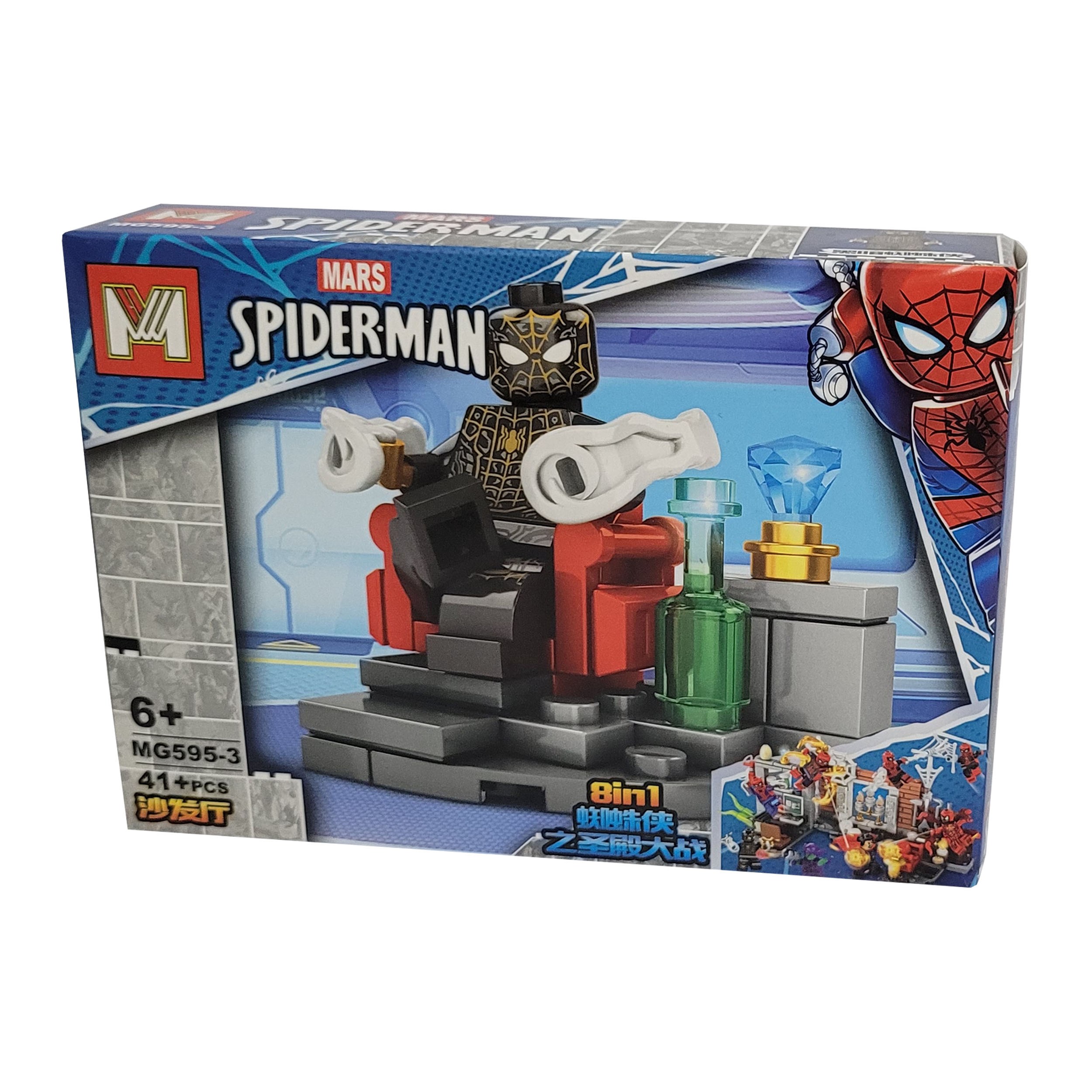 لگو ساختنی اسپایدرمن 41 قطعه ای کد 5953