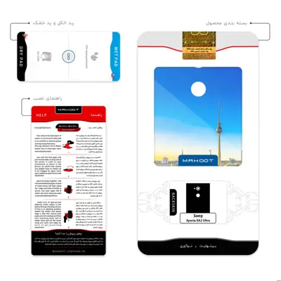 برچسب پوششی ماهوت مدل City of Berlin مناسب برای گوشی موبایل سونی Xperia XA2 Ultra