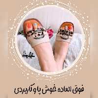 صندل پلنگی کد 1800 برند نیکتا رنگ کرم در سایز بندی 37 تا 40 مناسب روزانه ، مجلسی و راحتی