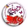 پیکسل گالری باجو طرح یلدا کد 224