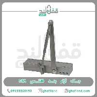 جک آرام بند فاتلس D89 تایوان (ده سال گارانتی) - فروشگاه اینترنتی قفل لند