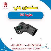 سنسور مپ هایما S7