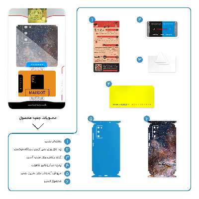 برچسب پوششی ماهوت مدل Universe-by-NASA-6-FullSkin مناسب برای گوشی موبایل سامسونگ Galaxy S20 FE