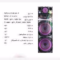 اسپیکر تکی بلوتوثی آیوا مدل 1102 با ضمانت 18 ماهه ارسال رایگان