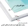 قاب عکس بکلیت مدل پاسپارتو 215-68 مجموعه 4 عددی