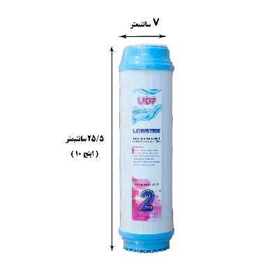 فیلتر دستگاه تصفیه کننده آب لابستر مدل L3F1 مجموعه 3 عددی به همراه فیلتر فیلمتک مدل ممبران