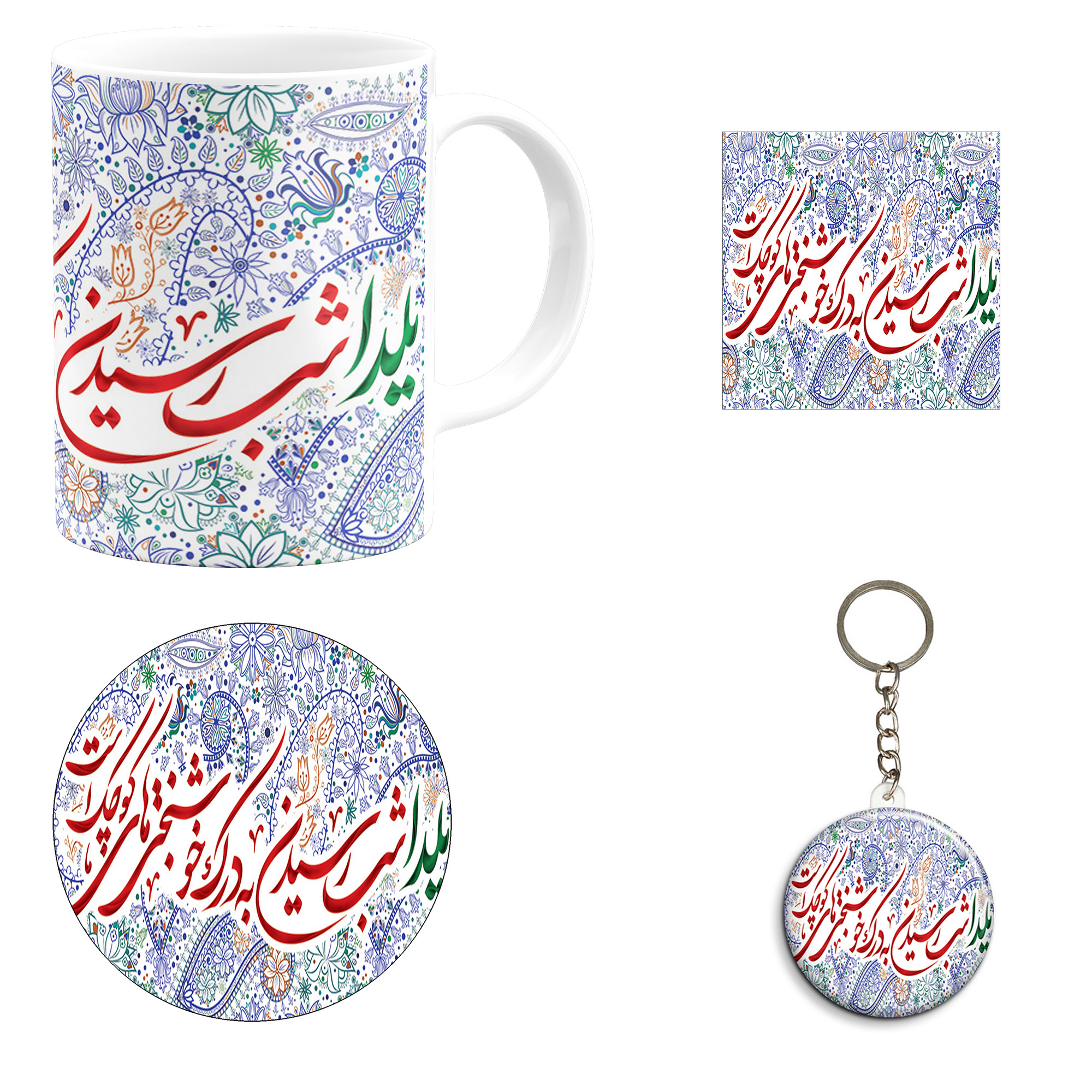 ست هدیه ماگ طرح شب یلدا کد M1
