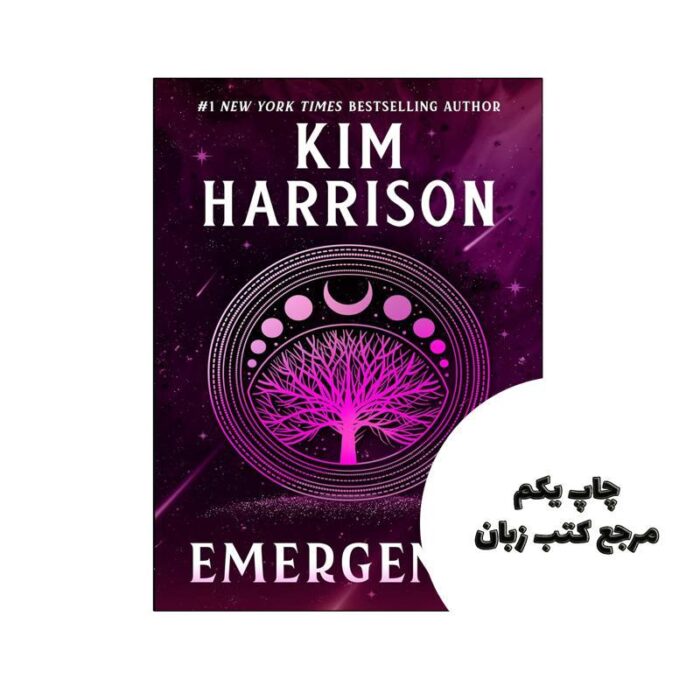 کتاب Emergence Eclipsed Evolution Phase 3 (رمان اورژانس) متن کامل بدون حذفیات