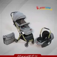 ست کالسکه مسافرتی ریچ کیدز

