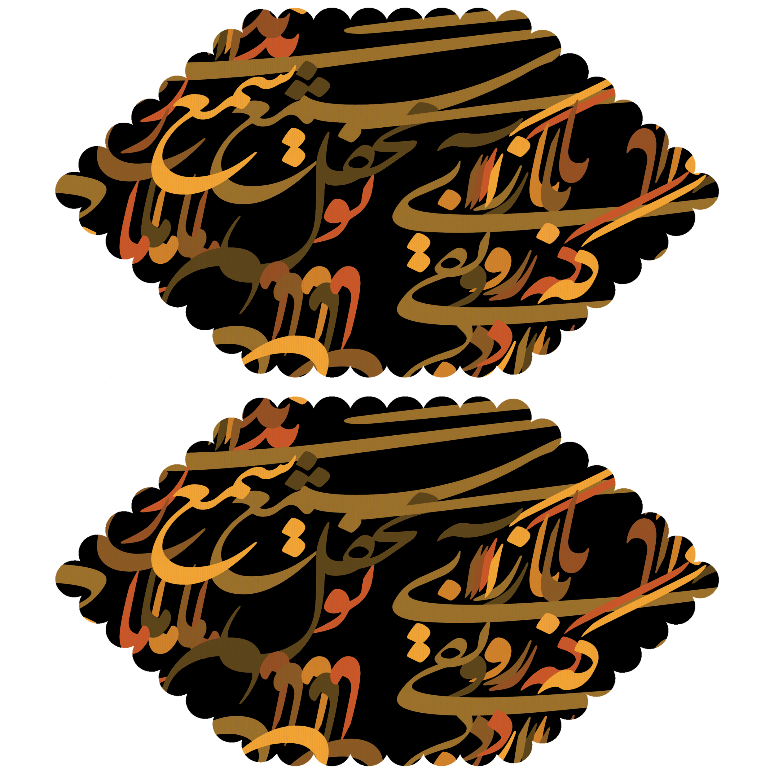رومیزی مدل T5-42421 بسته 2 عددی