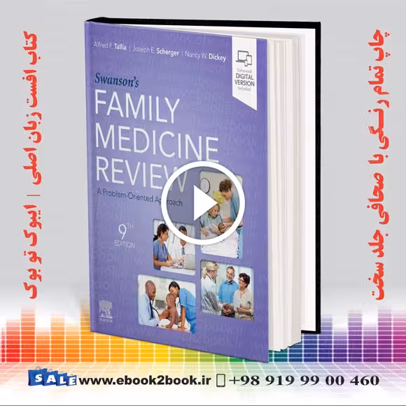 Swanson’s Family Medicine Review 9th Edition