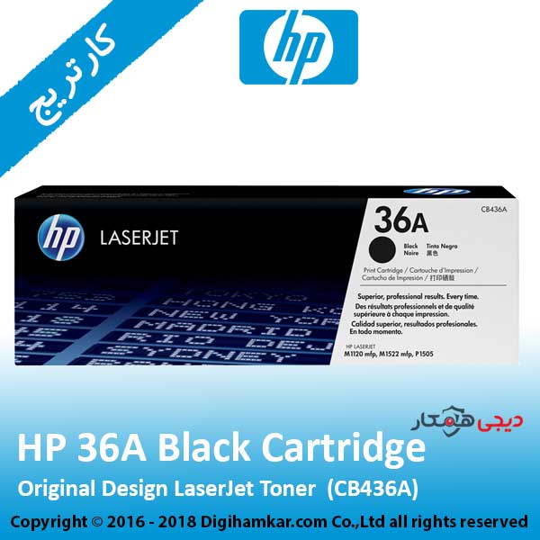 تونر کارتریج مشکی اچ پی مدل 36A