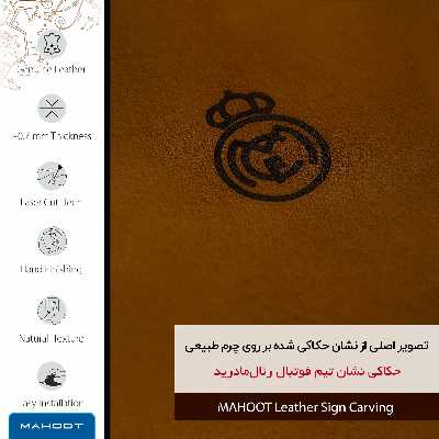 برچسب پوششی ماهوت مدل BFL-REAL مناسب برای گوشی موبایل هوآوی P8