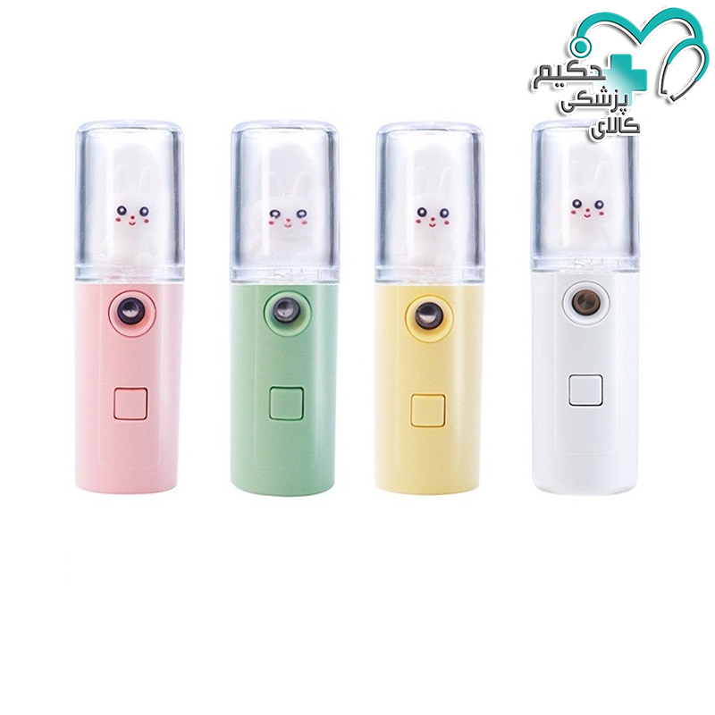 بخور سرد جیبی عروسکی