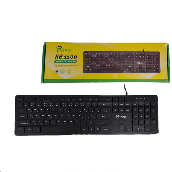 کیبورد سیم دار P-NET KB-1100 - یاسین کامپیوتر