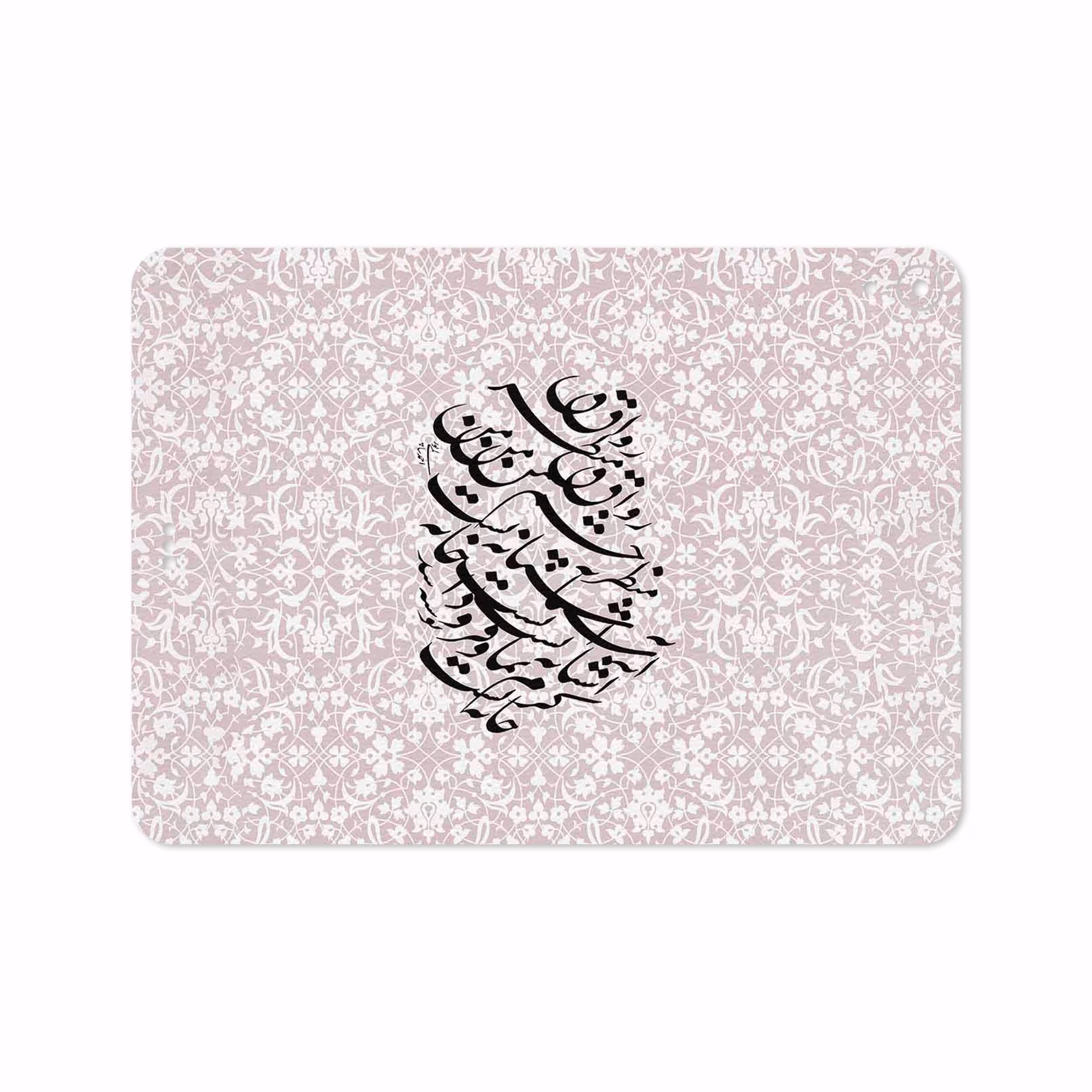 برچسب پوششی ماهوت مدل Nastaliq-2 مناسب برای تبلت اپل iPad Pro 11 2018 A1980