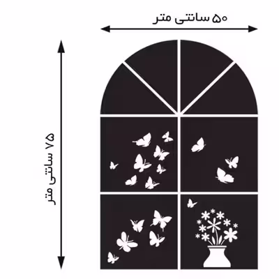 آینه طرح پنجره سنتی