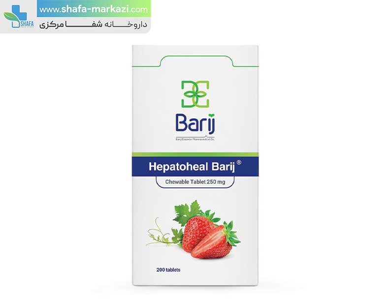 قرص جویدنی هپاتوهیل باریج اسانس | BARIJ essence hepatoheal
