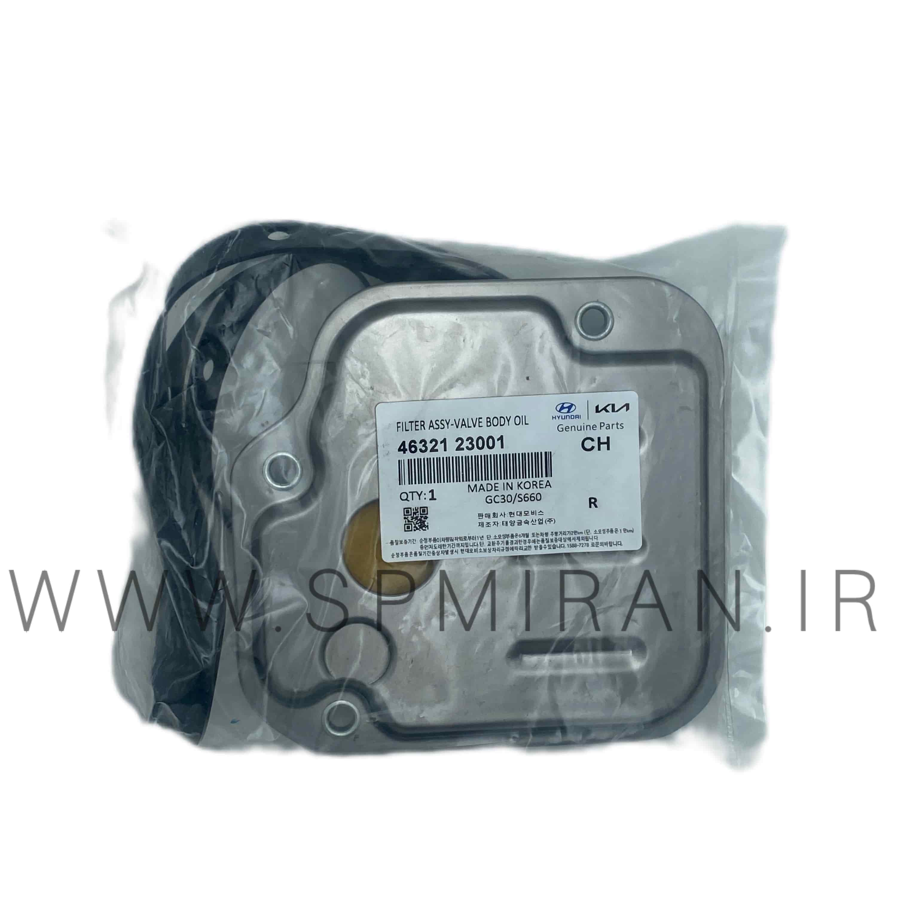 فیلتر گیربکس سراتو وارداتی .برلیانس H330 H320.هایما S7موتور2000.i20.i30.پیکانتو.اکسنت .با واشر