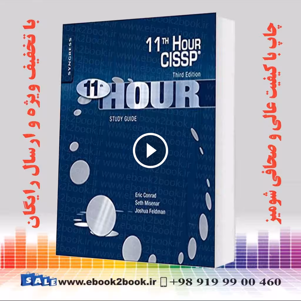 Eleventh Hour CISSP® : Study Guide 3rd Edition