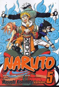 NARUTO 5 | مرکز فرهنگی آبی
