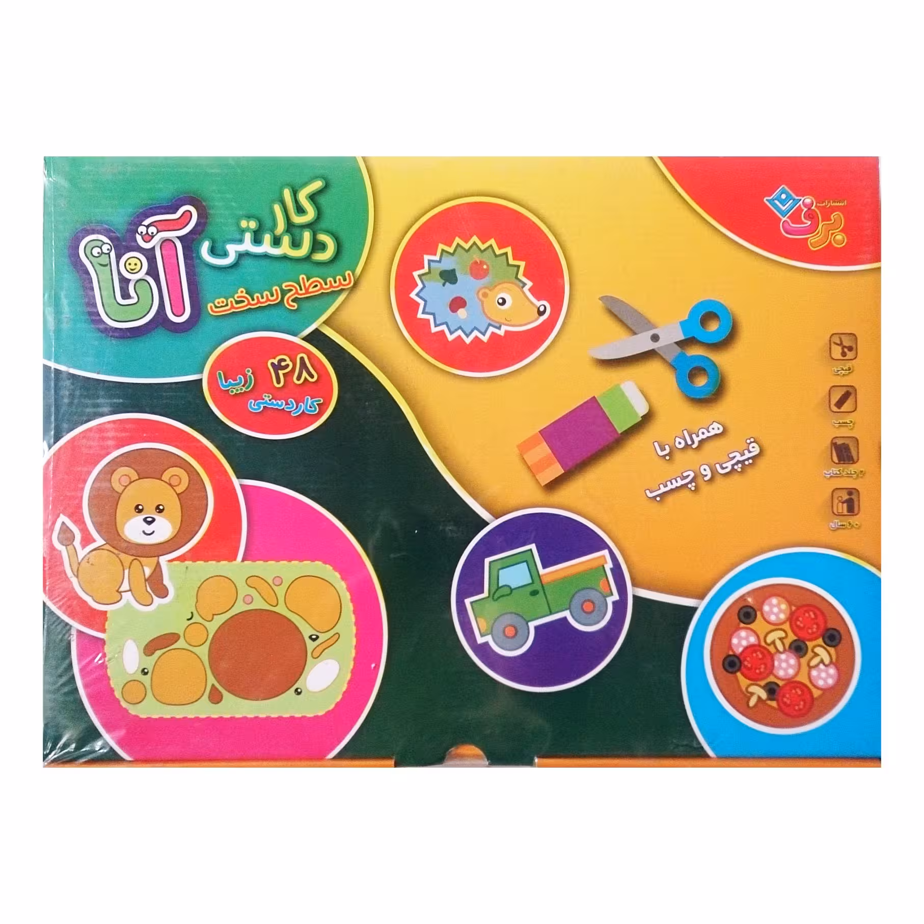 کاردستی آنا، سطح سخت