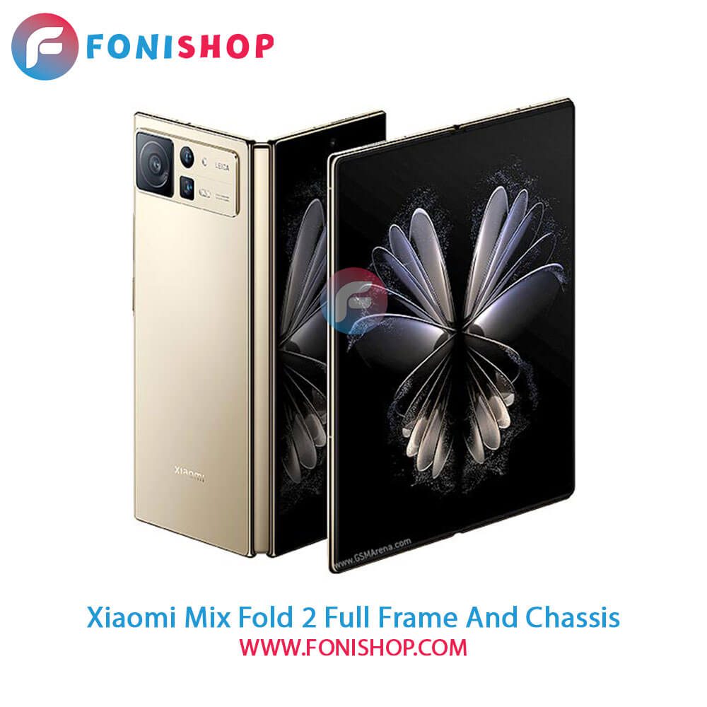 قاب و شاسی کامل شیائومی Xiaomi Mix Fold 2